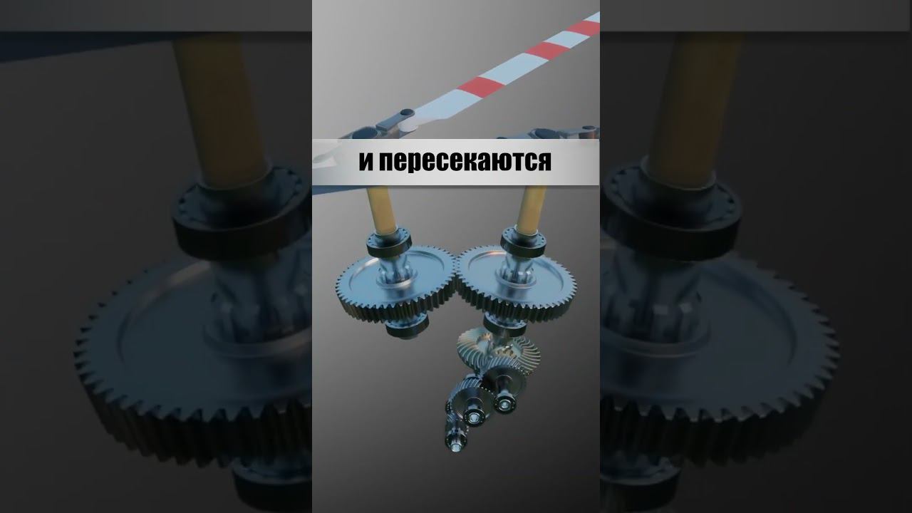 Как оно вообще летает??? #short #вертолет #факты# смотреть онлайн