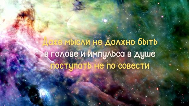 Жизнь и карма не дрессировка кнутом и пряником смотреть онлайн