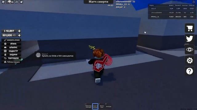 Построил Самую Большую В МИРЕ АРМИЮ НУБОВ! НУБ ТАЙКОН ROBLOX смотреть онлайн