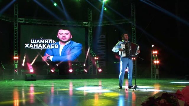 Шамиль Ханакаев - Имам Шамиль смотреть онлайн
