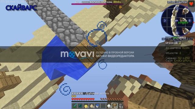 Играю в Minecraft на лаунчере (zlauncher)