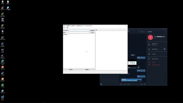 免费 2023年最新API协议版，telegram群发，飞机群发，高效引流，免费 #telegram 2023年1月18日更新 смотреть онлайн