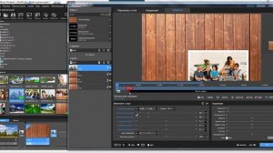 Урок 41. Движение модификаторами. Работа с тенью. Создание маски к видео в Proshow Producer