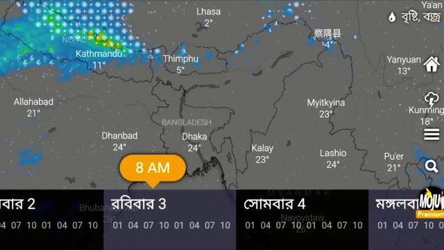 আবহাওয়ার খবর || কাল থেকে আবারও ২ দিন ঝড়-বৃষ্টি || ৪ জেলায় ভারী বৃষ্টির সতর্কবার্তা | Weather New смотреть онлайн