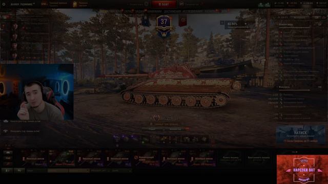 БЛАДИ ПРОДОЛЖЕНИЕ КОНФЛИТКА!?! БЛАДИ ЖЕСТКО ПРО ДЖОВА!! #wot #миртанков #джов #блади