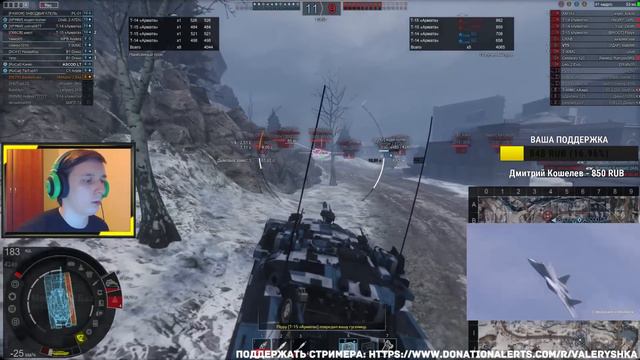 ARMORED WARFARE: ★ВЕЧЕРНИЕ БАТАЛИИ В РАНДОМЕ!★ смотреть онлайн