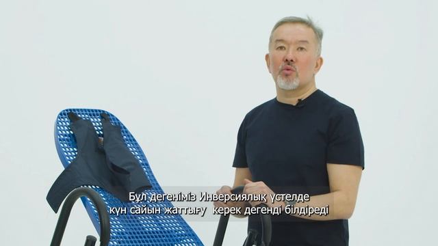 Самые частые вопросы касательно инверсионного стола. смотреть онлайн