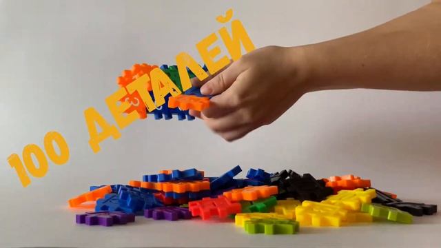 JUNIOR, Тайл-Блокс, Сборка Домика