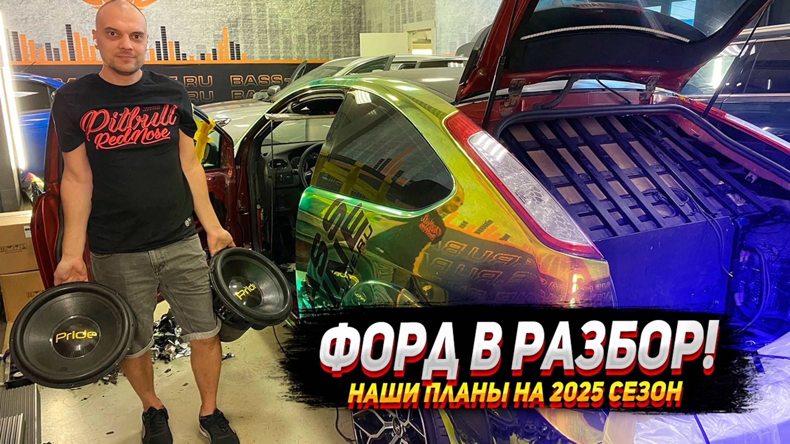 Разобрали проект. Что будет дальше ? смотреть онлайн