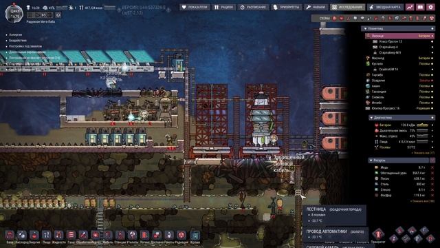 Oxygen not included spaced out №120 (Решение вечных проблем) смотреть онлайн