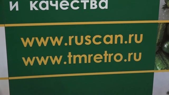 "ПродЭкспо - 2017" в "Экспоцентре" на Краснопресненской набережной смотреть онлайн