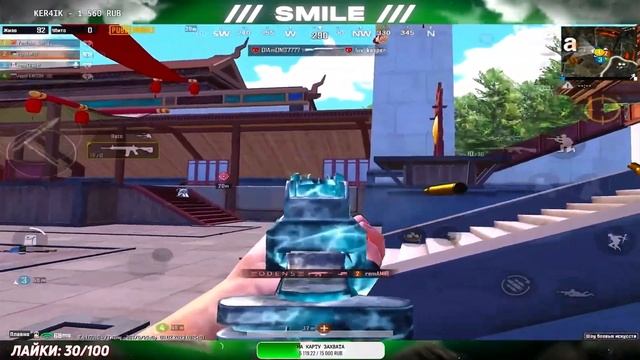 SMILE PUBG MOBILE | HIGHLIGHTS 90 FPS iPad Pro | #smile #pubgmobile #пабг #highlights смотреть онлайн