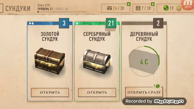 the elder scrolls: blades (открываем деревянные, серебряный и золотой сундуки) смотреть онлайн