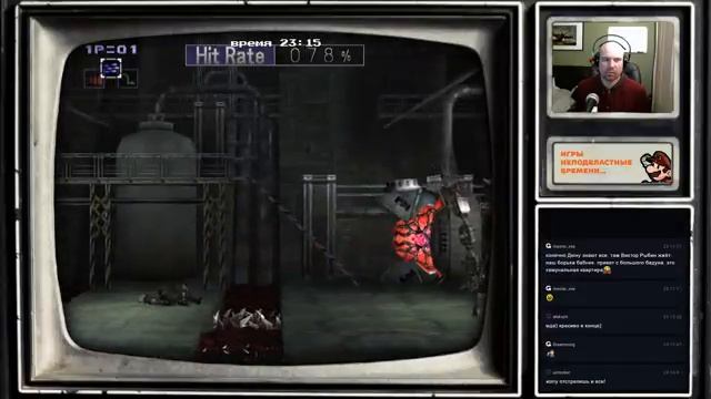 Contra: Shattered Soldier (#2) — канал 