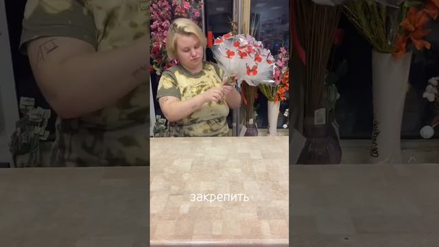 Тренд ? #букетизбабочек #флорист #цветы смотреть онлайн