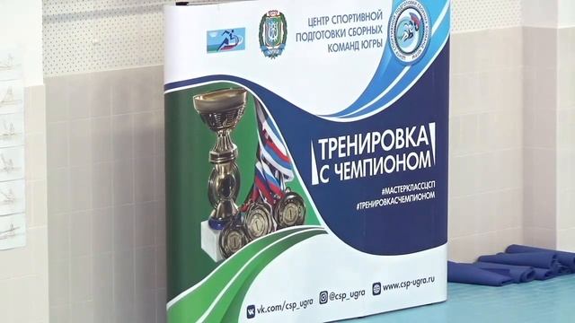 Мастер класс по плаванию 28.09.19г. смотреть онлайн