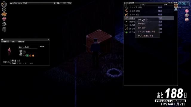 【Project Zomboid】実況#181 ゾンビと釣り日誌 смотреть онлайн