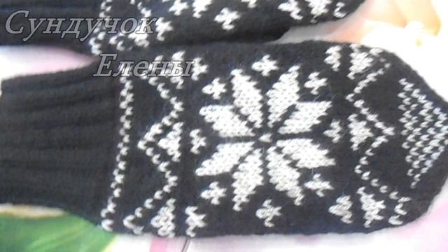 ВАРЕЖКИ с НОРВЕЖСКИМ узором смотреть онлайн