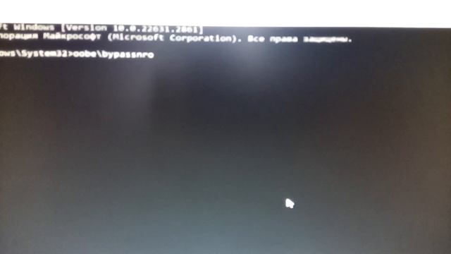 Установка Windows 11 23H2 без создания учётной записи microsoft смотреть онлайн
