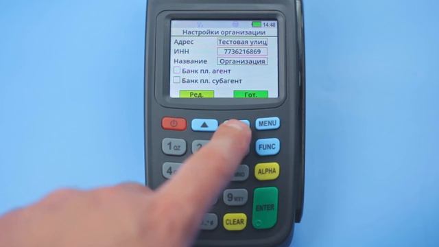 АК СМАРТ 01-Ф: Как зарегистрировать? Все этапы регистрации транспортного терминала АК СМАРТ 01-Ф. смотреть онлайн