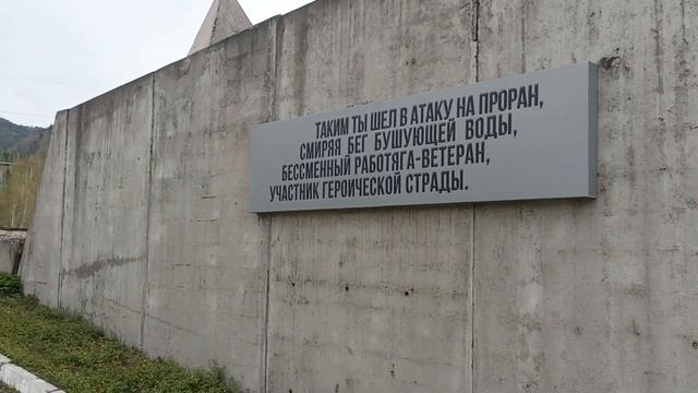 #дивногорск. Будущий парк ГЭС и памятник МАЗу на Заречной Листвянке. смотреть онлайн
