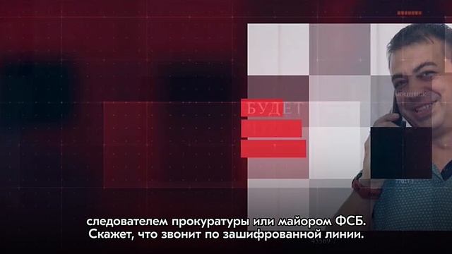 МВД Предупреждает ! смотреть онлайн