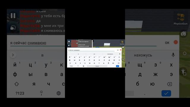 это прикольная игра смотреть онлайн