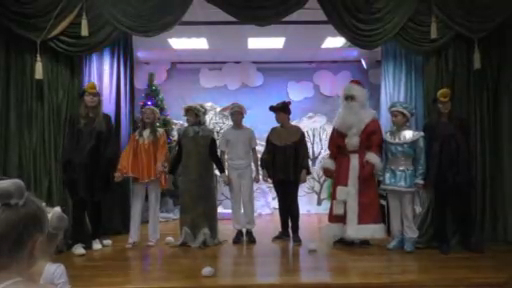 Спектакль "Как Пенёк Новый год встречал" смотреть онлайн