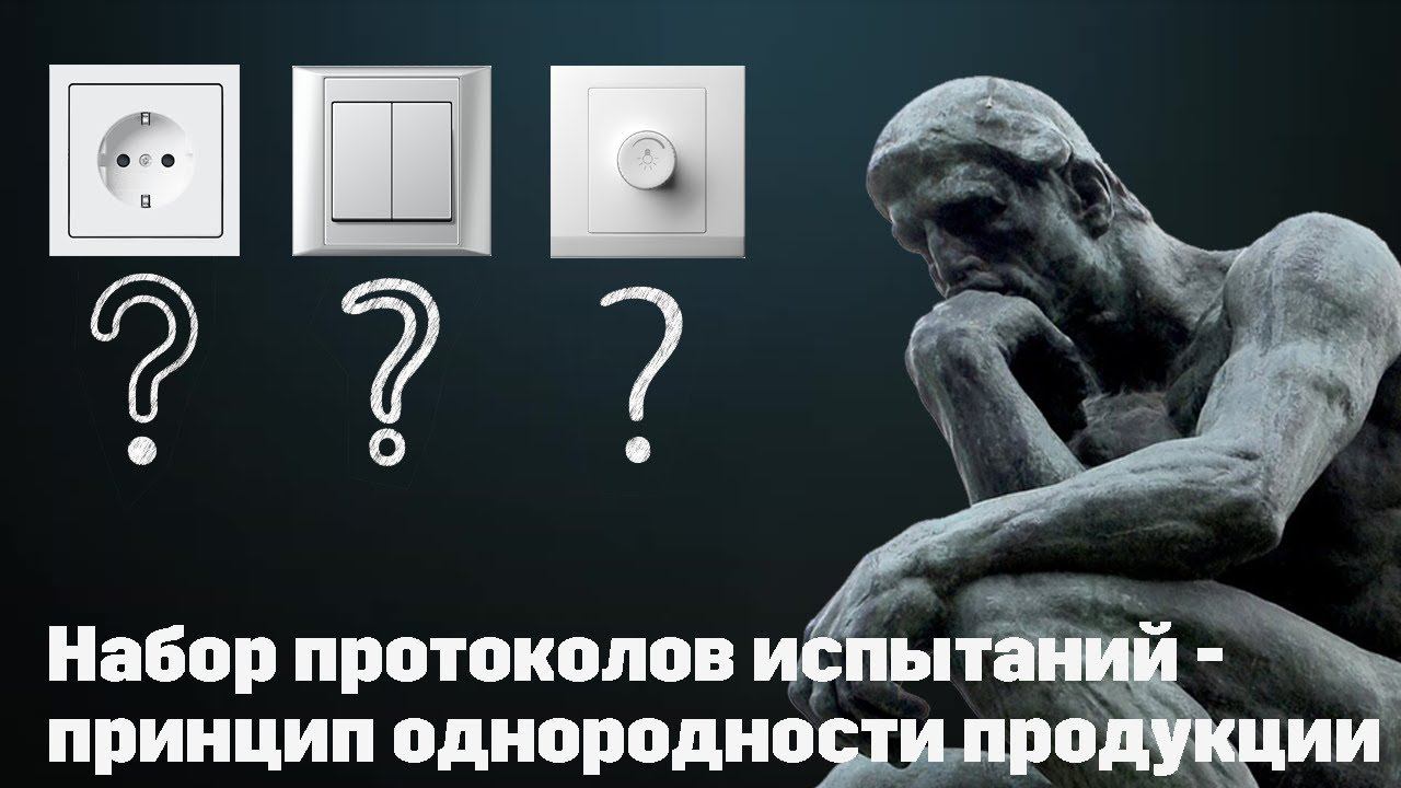#(Урок №15) - Протоколы- принцип однородности смотреть онлайн