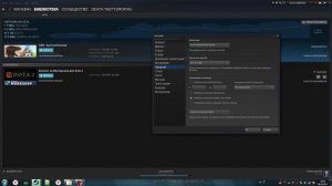 Туториал|Решение проблемы с низкой скорость в стим