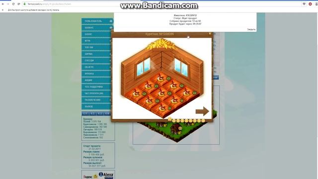 заработок в игре 