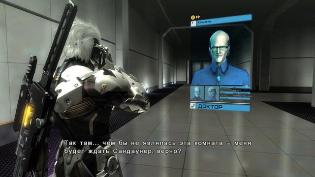 Metal Gear Rising Лифт, Жирнич и красавчик Сэм #4 смотреть онлайн