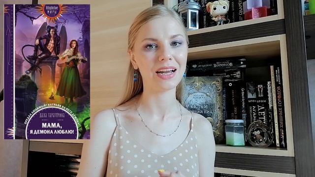 РОМФАНТ КОТОРЫЙ СТОИТ ПРОЧИТАТЬ ? ОДИНОЧНЫЕ КНИГИ ЧАСТЬ 1 ? смотреть онлайн