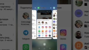 Как переместить фото без потери качества из WhatsApp на telegram