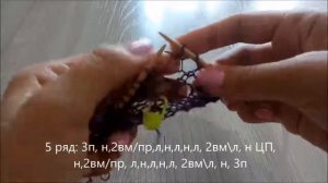 Как связать ажурную шаль Харуни Часть1