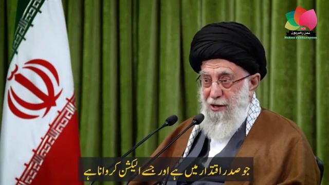 khamenei rahbar speech in urdu | AMERICA KE LIBERAL DEMOCRACY KA BADNOMA CHEHRA смотреть онлайн