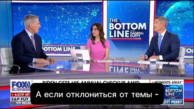 Байден и карточки смотреть онлайн