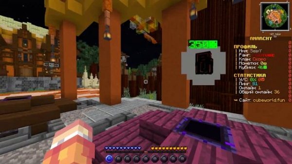 Анархия - ОТКРЫТИЕ КЕЙСОВ на СЕРВЕРЕ МАЙНКРАФТ! FunTime Holyworld CubeWorld