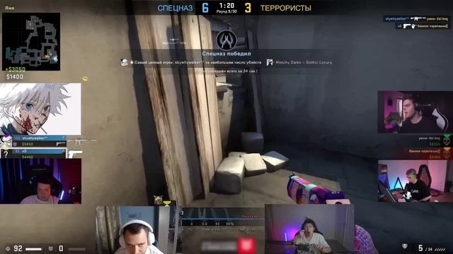 ТУРНИР 2X2 CS GO ФИНАЛ! | МУРЗОФИКС и ДЕСАУТ VS СКАЙВОЛКЕР и ГОЛОВАЧ смотреть онлайн