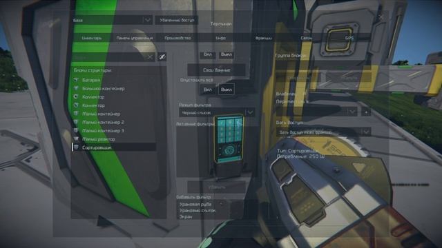 Space Engineers | Гайды для новичков | Как настроить систему конвейеров, контейнеров и сортировщик смотреть онлайн