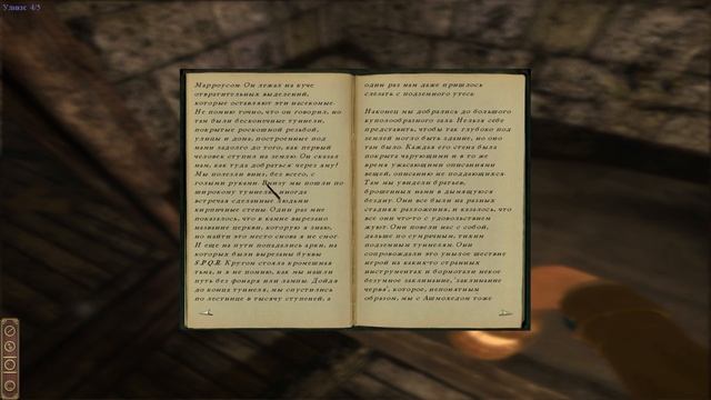 Darkness Within 2: The Dark Lineage (Director's Cut) -4- ИЗУЧАЕМ И ЧИТАЕМ смотреть онлайн