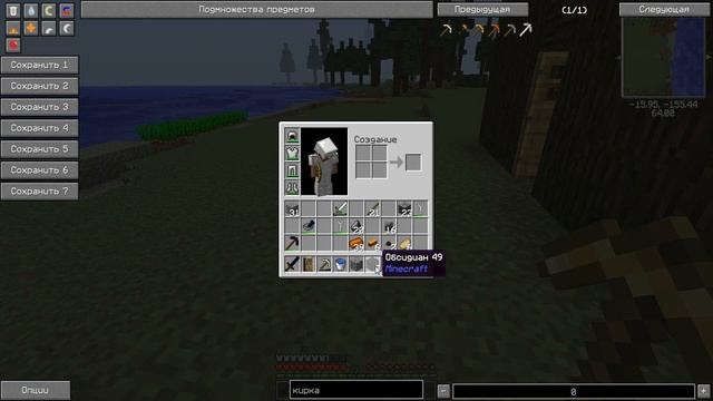 GregTech Хардкорное выживание с книгой квестов / Minecraft GregTech Первые механизмы #4