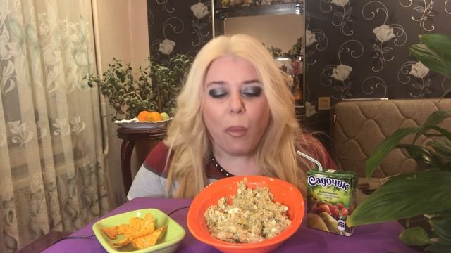МУКБАНГ ГУАКАМОЛЕ | MUKBANG GUACAMOLE #SaidellySayka