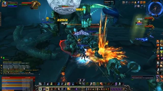 WoW Legion - Испытание доблести - Хелия смотреть онлайн