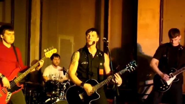 Сигнал — Вперед