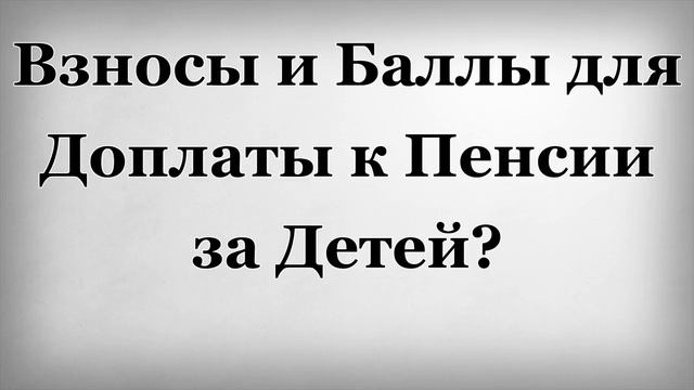 Загадочные измерения