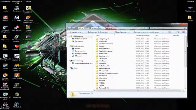 как установить любую сборку по minecraft смотреть онлайн