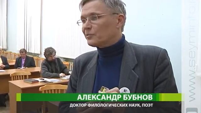 В Курске презентовали книжку малышку в спичечном коробке смотреть онлайн