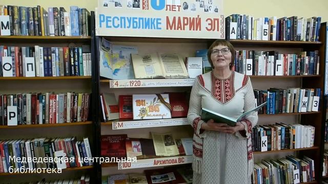 "Мы живем в Марий Эл" смотреть онлайн