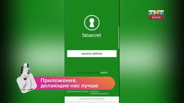 Полезные приложения для смартфона смотреть онлайн